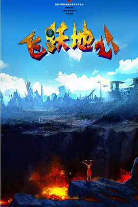 久久三级影视