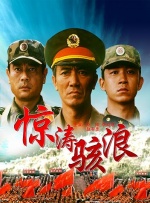 日本高清不卡二区