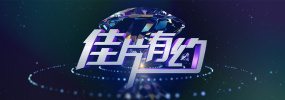 午夜777福利视频在线观看